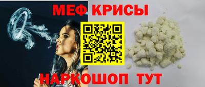 прущие грибы Донской