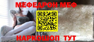 прущие грибы Донской