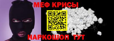 амфетамин Донецк
