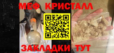 прущие грибы Донской