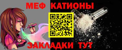 прущие грибы Донской