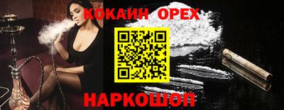 прущие грибы Донской