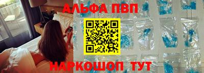амфетамин Донецк