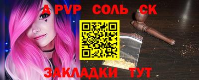 амфетамин Донецк