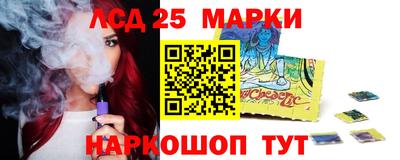 прущие грибы Донской