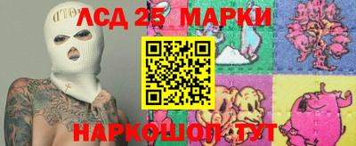 амфетамин Донецк