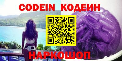 прущие грибы Донской