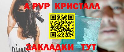 прущие грибы Донской