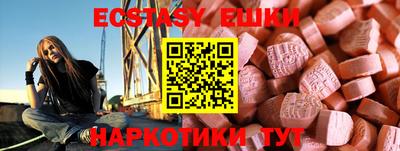 амфетамин Донецк