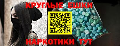 прущие грибы Донской
