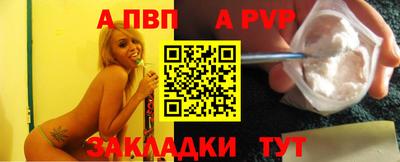 амфетамин Донецк