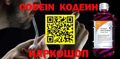 амфетамин Донецк