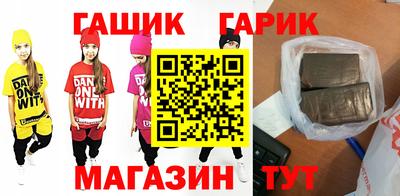 амфетамин Донецк