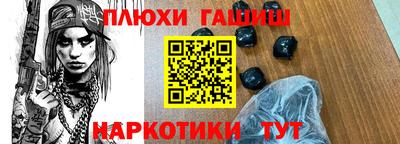 амфетамин Донецк