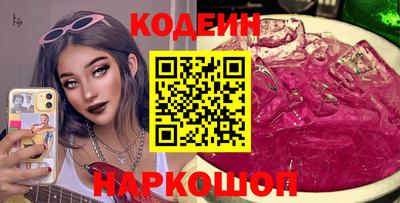 амфетамин Донецк