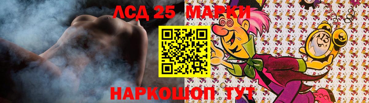 Лсд 25 экстази ecstasy Ликино-Дулёво