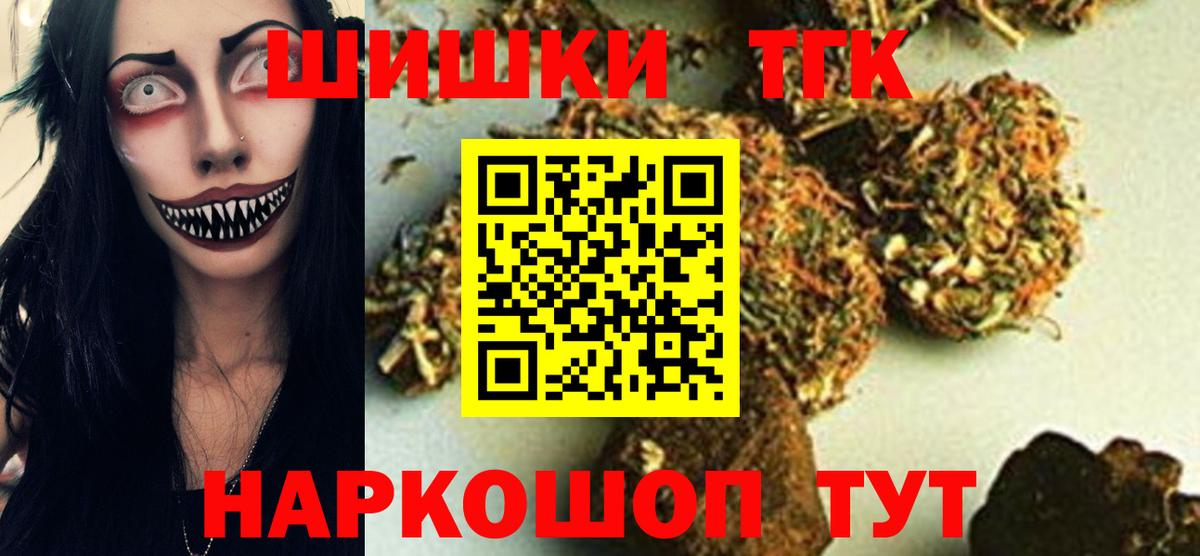Каннабис гибрид  Вход с VPN  Канабис Bruce Banner  Ликино-Дулёво 
